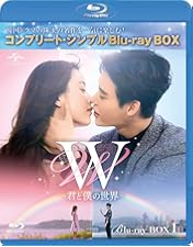 イジョンソク、ハンヒョジュ「W」監督版Blu-ray イ・ジョンソク、ハン・ヒョジュ主演 「W－二つの世界」監督版 Blu-ray